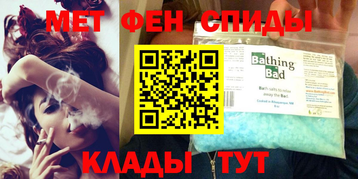 Амфетамин 97%  Вход с VPN  Кувандык 