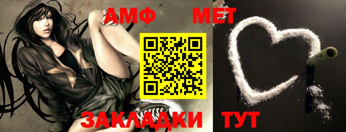 Amphetamine 98% Кувандык