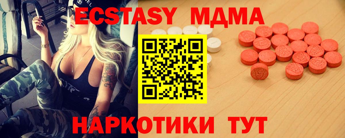 Ecstasy VHQ Кувандык