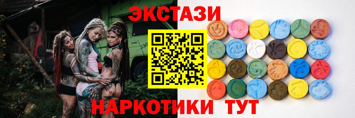 Экстази ешки  ЭКСТАЗИ бентли  Кувандык  Вход с VPN 