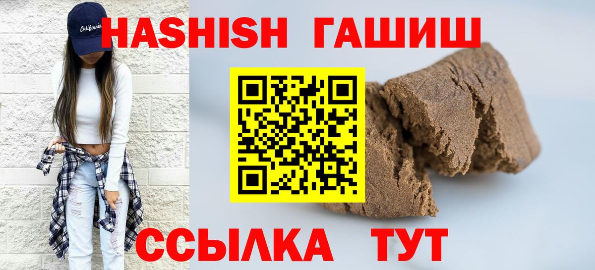 Гашиш VHQ Кувандык