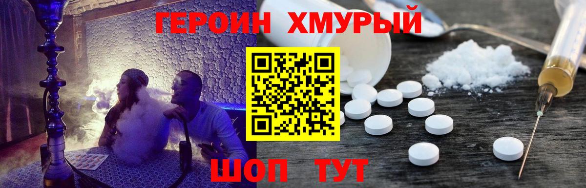 Кувандык  Бошки Шишки  Вход с VPN  МЕФ   Cocaine  Экстази 