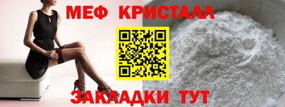 шишки Будённовск