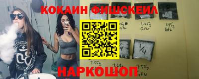 шишки Будённовск