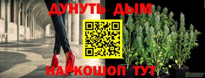 соль ск Бугуруслан