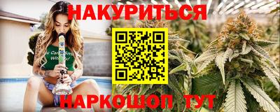 соль ск Бугуруслан