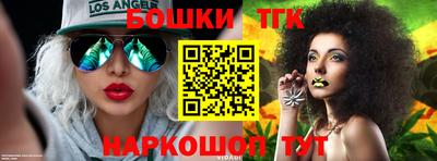 соль ск Бугуруслан
