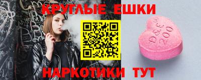 шишки Будённовск
