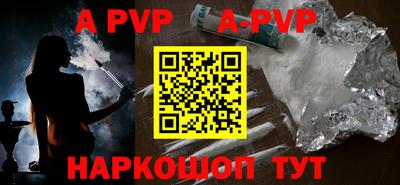шишки Будённовск