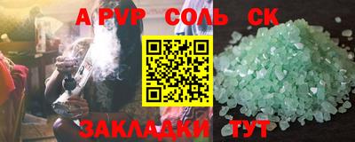 apvp Бузулук