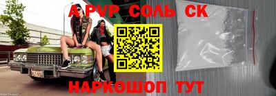шишки Будённовск
