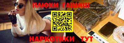 шишки Будённовск