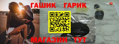 соль ск Бугуруслан