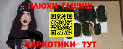 ГАЛЛЮЦИНОГЕННЫЕ ГРИБЫ Владикавказ