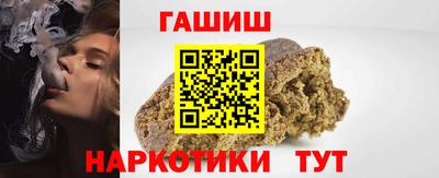 спайс Владивосток