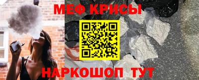 соль ск Бугуруслан