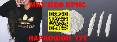 соль ск Бугуруслан