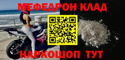 соль ск Бугуруслан