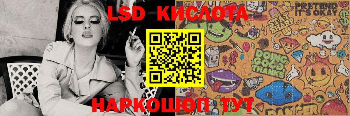 МЕФ Кувандык