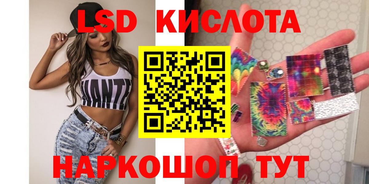 ЛСД экстази ecstasy Кувандык