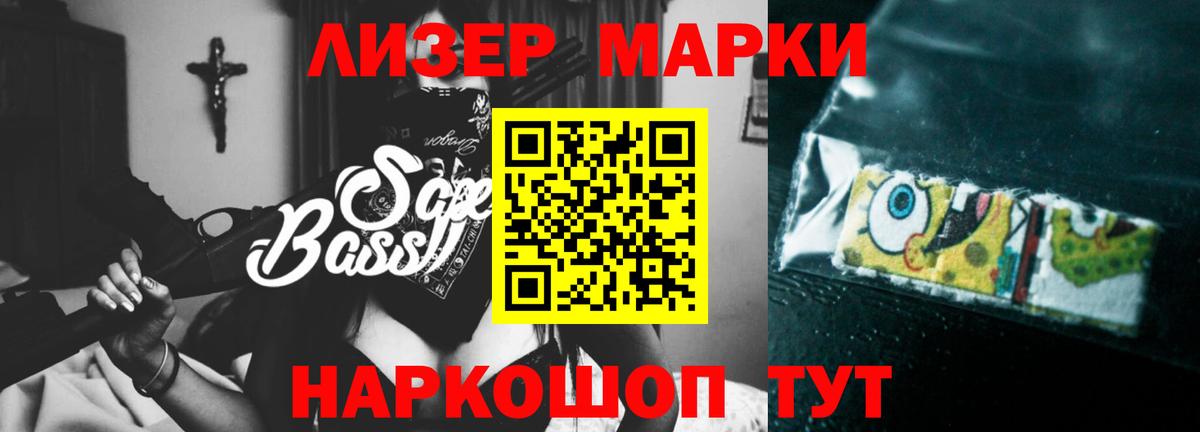 ЛСД экстази ecstasy  LSD-25 экстази  Кувандык  Вход с VPN  LSD-25 экстази ecstasy 