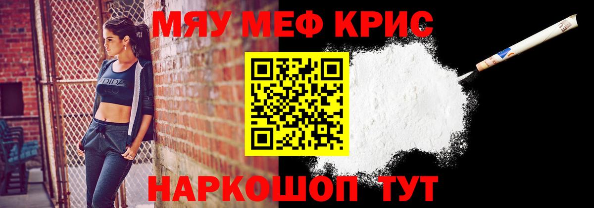 МЯУ-МЯУ  цены   Мефедрон VHQ  МЕФ  Вход с VPN  Кувандык  МЕФ 4 MMC 