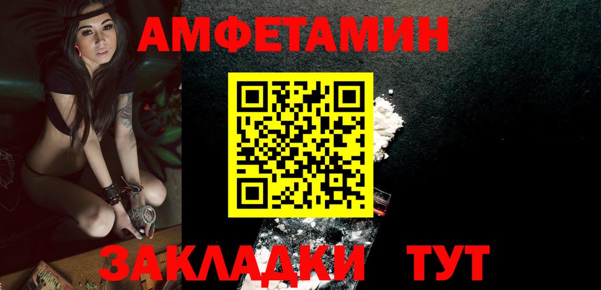 Первитин пудра Кувандык