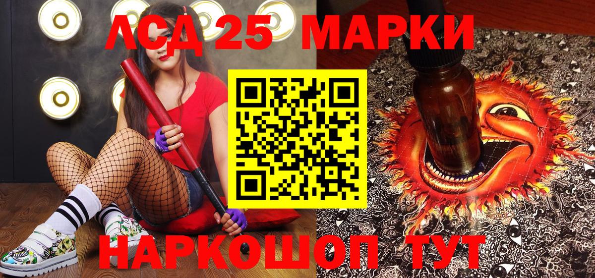 Марки N-bome 1,8мг Кувандык