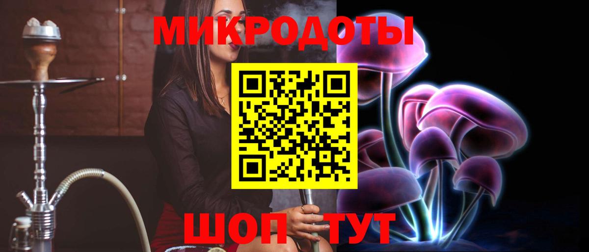 купить наркотики цена  Вход с VPN  Кувандык  Галлюциногенные грибы ЛСД 