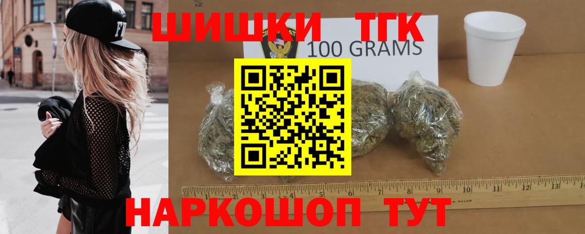 Канабис индика  Шишки марихуана марихуана  Канабис Bruce Banner  Вход с VPN  Кувандык 